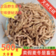 正宗野生麦冬特级正品 中药材官方旗舰店500克干货川麦冬泡水煲汤