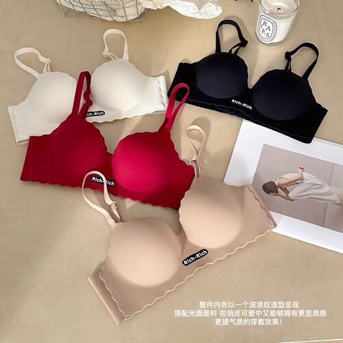 绮丽香风一片式花纹内衣女无钢圈小胸聚拢显大防下垂无痕大红文胸