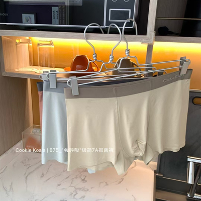 CookieKoala极简7A抑菌男士内裤