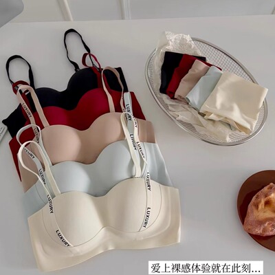 无痕内衣女小胸聚拢无钢圈提拉显大上托防下垂收副乳半杯文胸套装