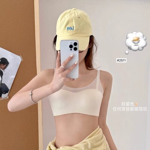 CalniKean隐形粉底液空气杯内衣