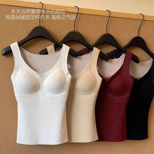 羊绒保暖背心女带胸垫自发热磨毛