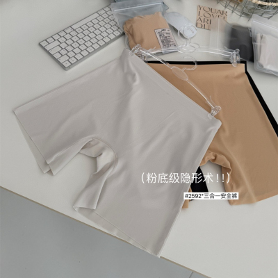 CalniKean粉底液三合一安全裤女