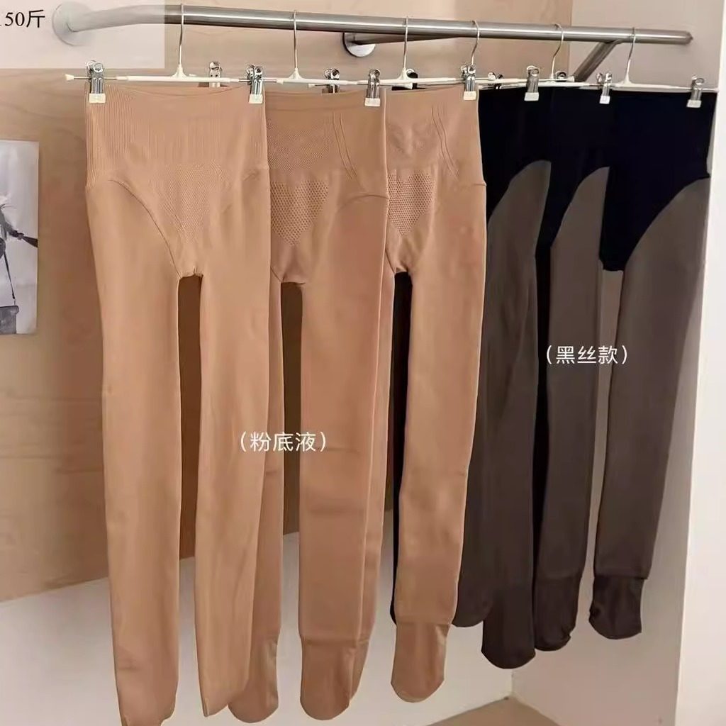 粉底液水光袜光腿神器女秋冬厚款裸感超自然一体加绒保暖打底裤袜,女士内衣/男士内衣/家居服,连裤袜/打底袜,淘宝优惠券,粉丝福利购,淘宝优惠卷