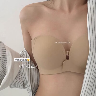 A40绪丹同款前扣抹胸内衣女无钢圈小胸聚拢一体杯防滑不掉无肩带