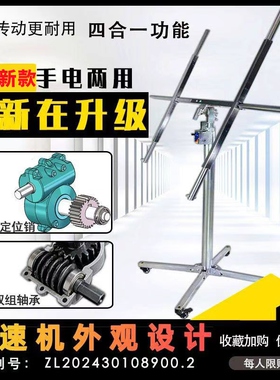 石膏板埃特板木工吊顶封板支架装潢手摇升降机提升举升移动平台