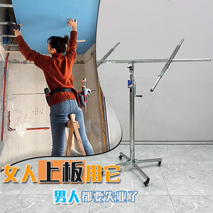 木工吊顶神器石膏板埃特板升降机杆不锈钢装修天花板封板手摇支架