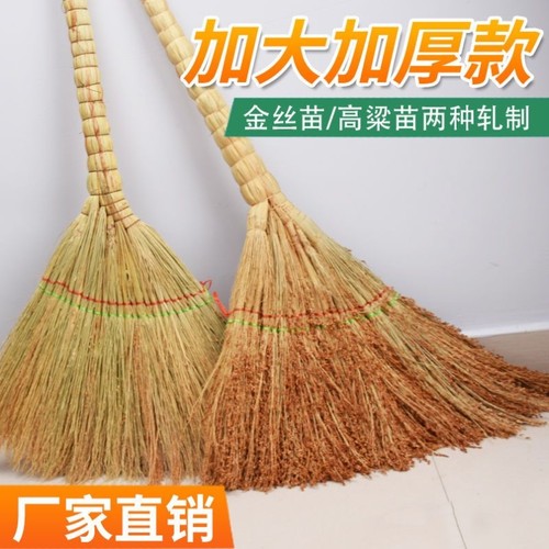 手工编织高粱扫把家用老式笤帚加厚户外庭院大号地面清洁扫帚工具
