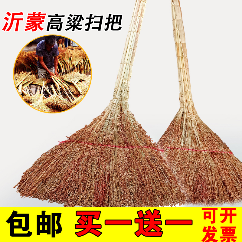 高粱扫把扫帚老式农村家用加厚耐用加厚笤帚簸箕学校工厂清洁工具