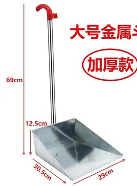 垃圾铲加深簸箕推土机批发全新料结实耐用黑色垃圾斗扫把簸箕套装