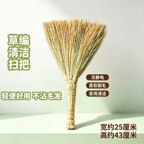 老式金丝高粱苗小刷帚笤帚条帚小扫把扫床扫炕扫沙发短把小扫帚