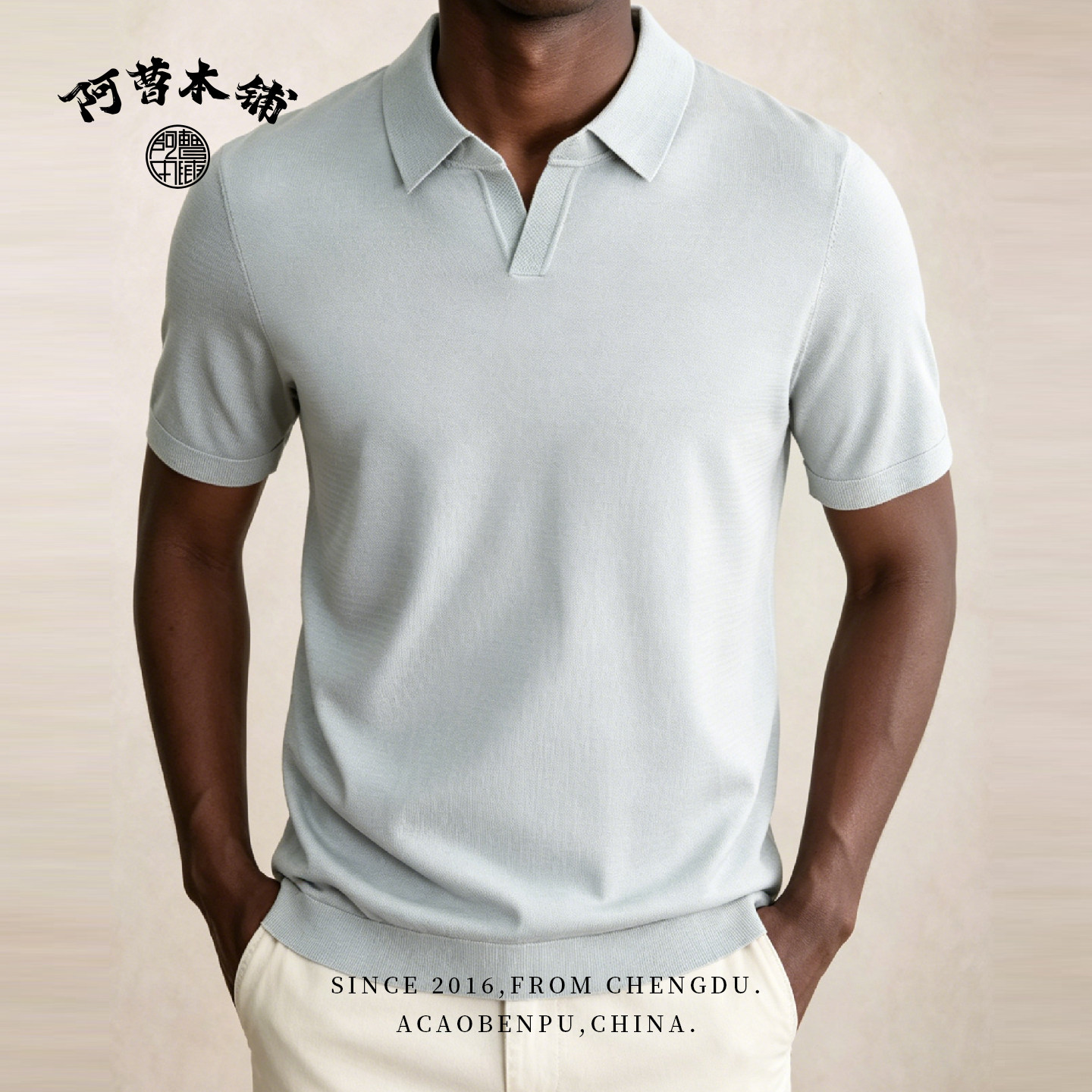 老钱风桑蚕丝海鸥领男Polo衫