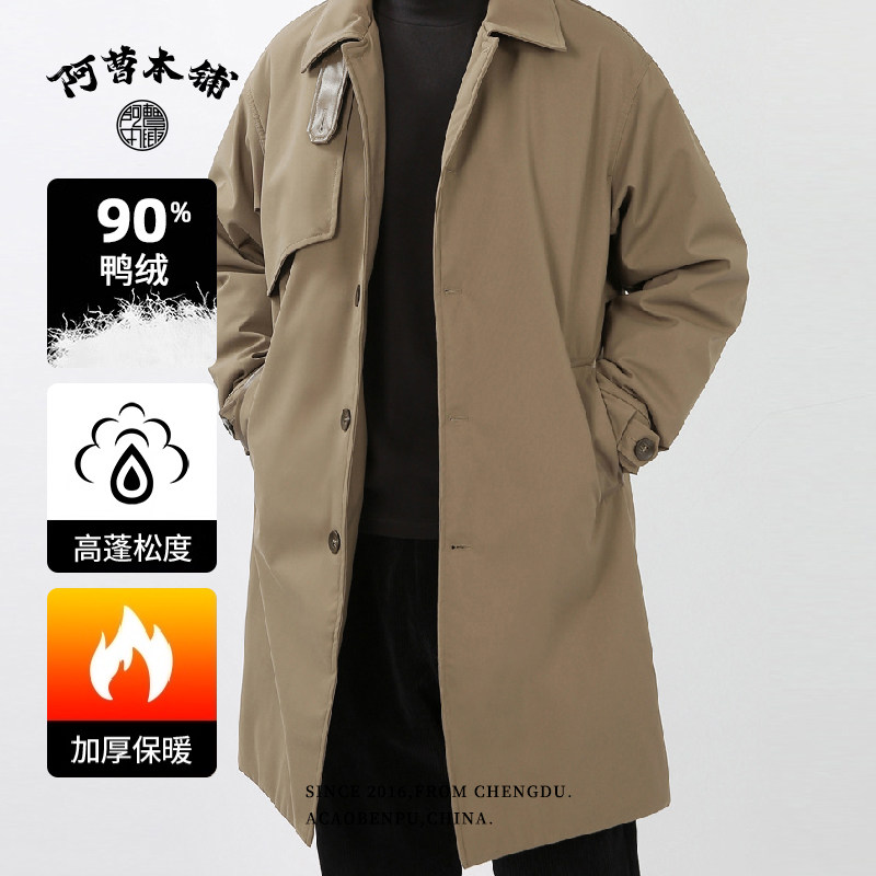 阿曹本铺2025秋冬老钱风90白鸭绒男式中长款极寒保暖复古羽绒服潮