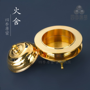 唐密真言宗一面器 纯铜东密法器 火舍香炉 铜香炉中大 精工制造