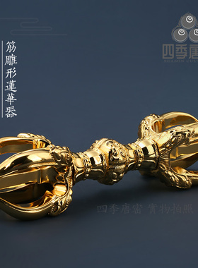 四季唐密五股杵黄铜镀真金可入藏