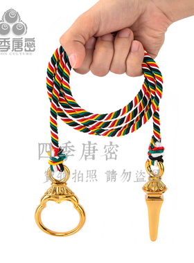 四季唐密黄铜现代不动明王绢索
