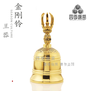 唐密真言宗法器 一面器纯铜 金刚铃 小号豆器 纯铜精工铸造 摆件