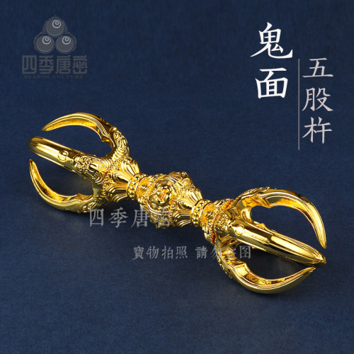 四季唐密鬼面五股杵装藏摆件