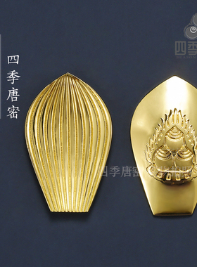 四季唐密密叶常香莲华常香莲花