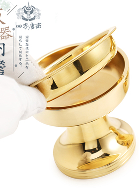 包邮唐密真言宗法器 烛台灭烛器 饭食器内胆 火舍内胆