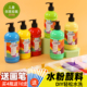 水粉颜料500ml可水洗广告大瓶儿童手指画水彩挤压式 彩绘石膏涂鸦