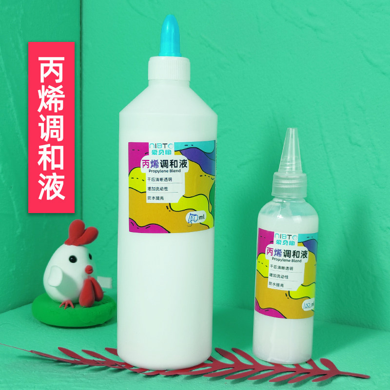 丙烯颜料 调和液500ml初学者助流媒介快干提亮调和剂封层瓶装批发