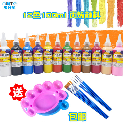 12色儿童美术绘画防水丙烯颜料