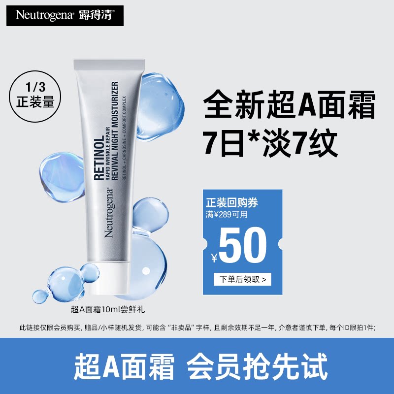 ��U�����á�¶���峬A��˪10ml