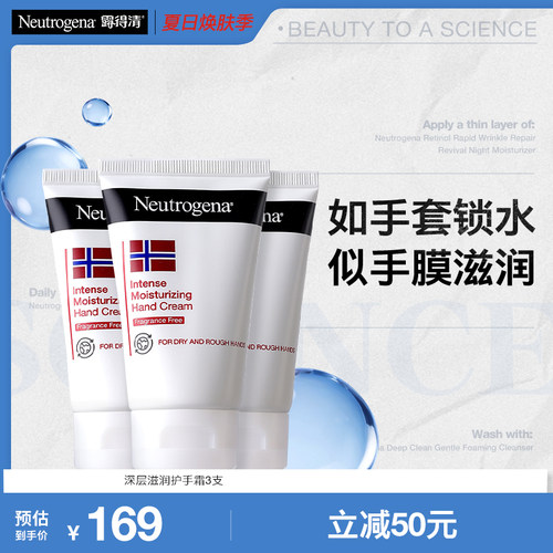 深层滋养   SPA级手膜体验
