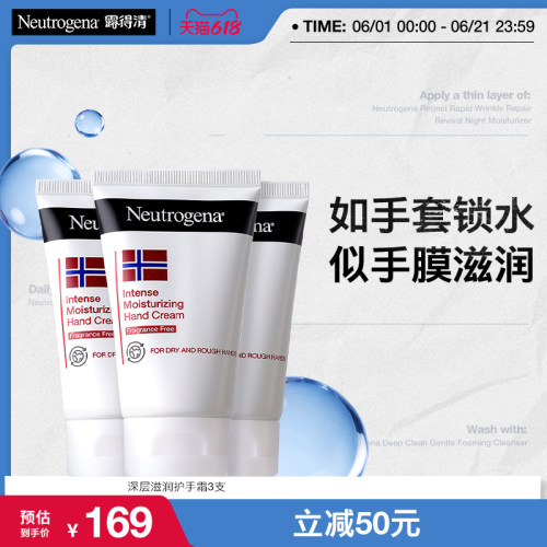 深层滋养   SPA级手膜体验