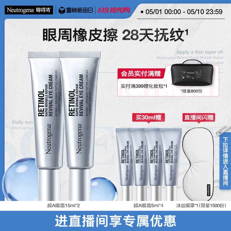¶���� ��A����˪ �޻�������µ�����è�� 15ml 229.26Ԫ