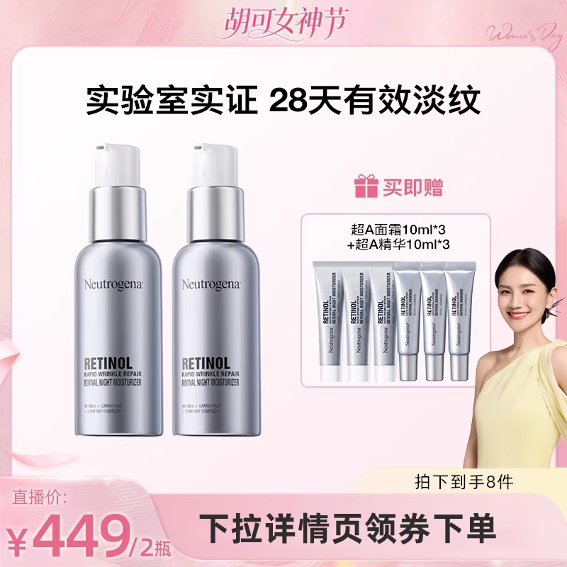 ��A��˪60ml ¶���忹�峬A ��˪��ʪ