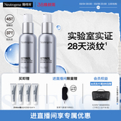 露得清超a醇面霜紧致抗皱保湿 晚霜早c晚a淡化细纹官方旗舰店