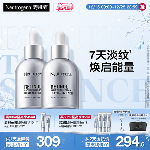 淡化细纹，紧致肌肤