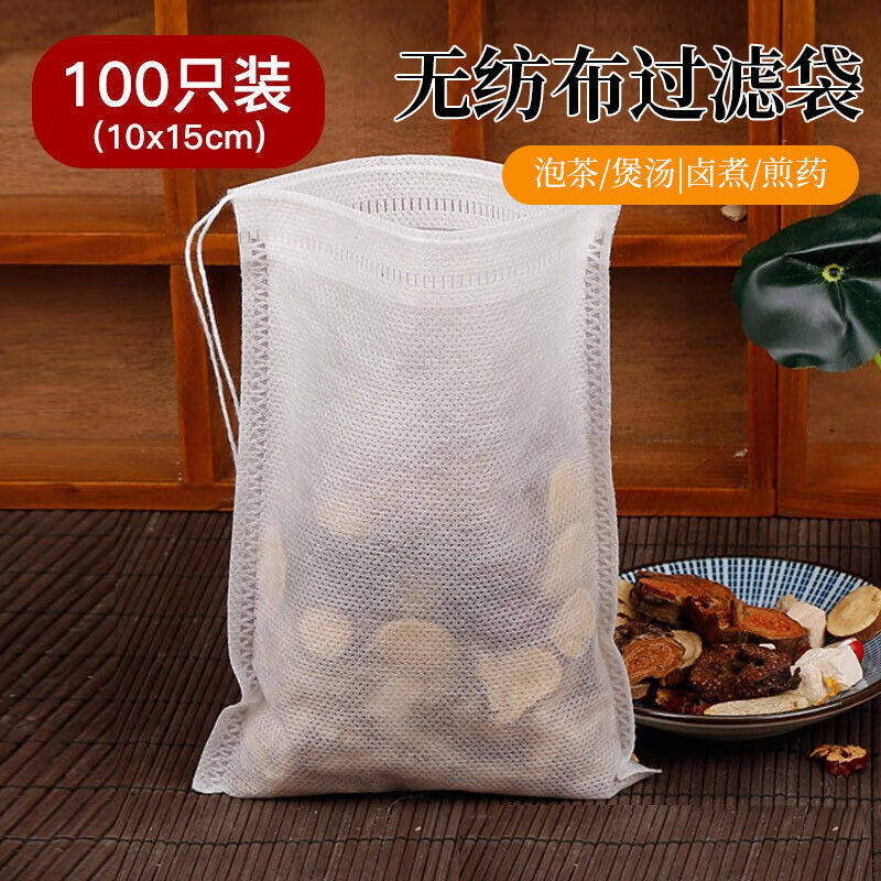 拜杰煲汤袋调料包隔渣袋中药煎药袋纱布袋卤料袋茶包袋一次性过滤使用感如何?
