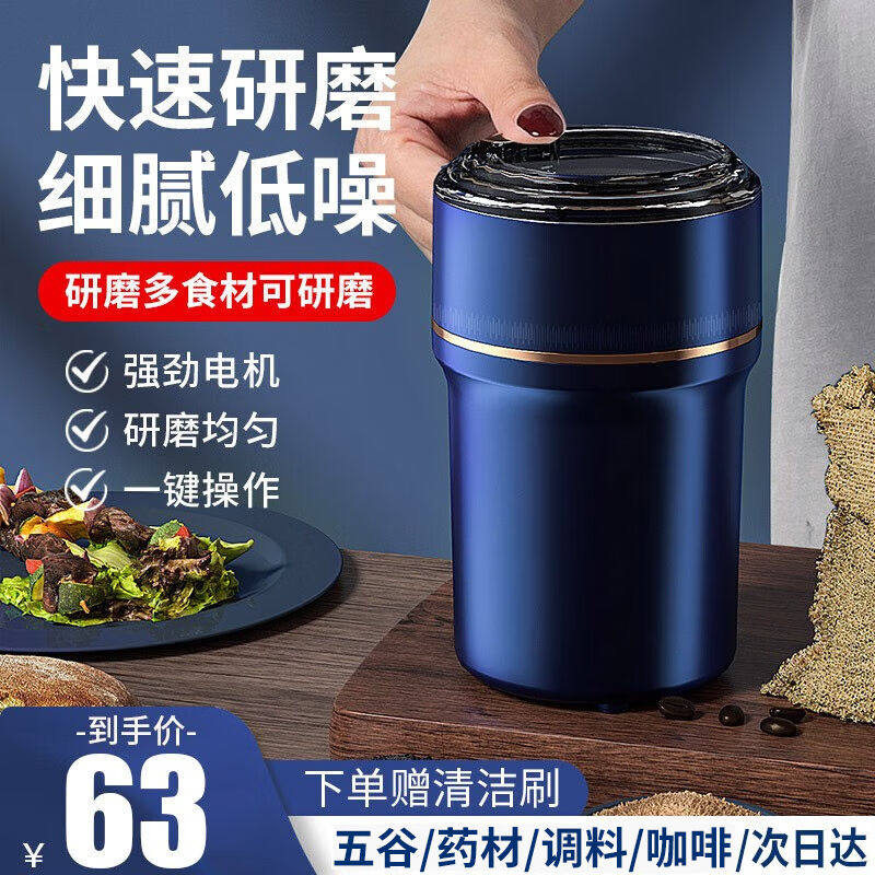 虎式飞跃磨粉机家用研磨机多功能料理婴儿辅食机电动打粉机搅拌机怎么看?