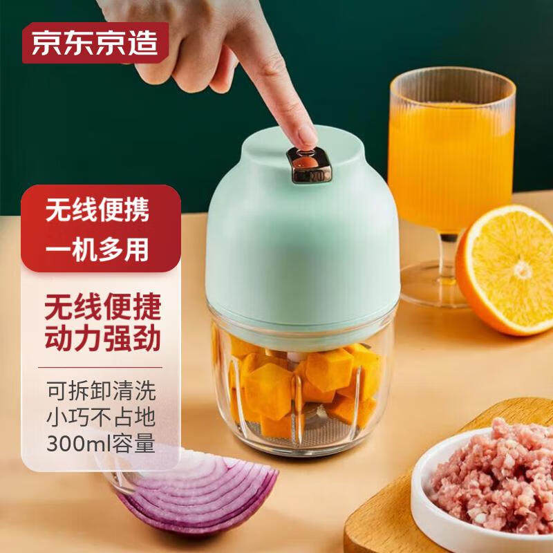 京东京造绞肉机电动蒜泥器迷你家用一键料理绞肉绞菜打蒜蓉器便携怎么样,好用不?