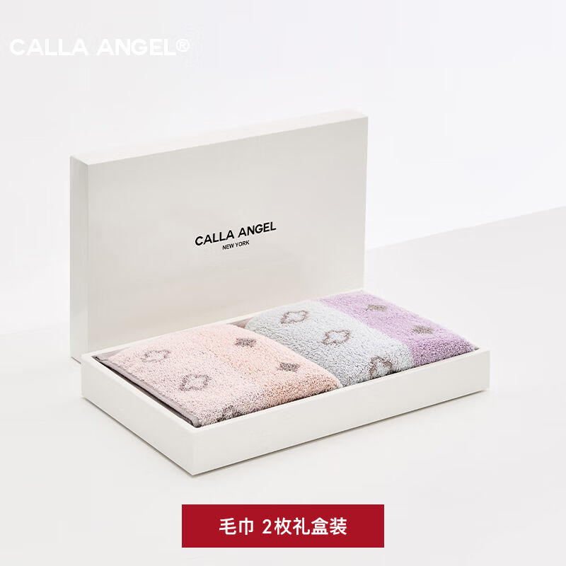 嘉纳安琪CallaAngel纯棉毛巾洗脸面巾长绒棉方巾家用柔软吸水A类