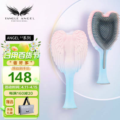 TangleAngel梳子英国天使梳按摩梳梳子女气垫卷发梳节日礼物渐变