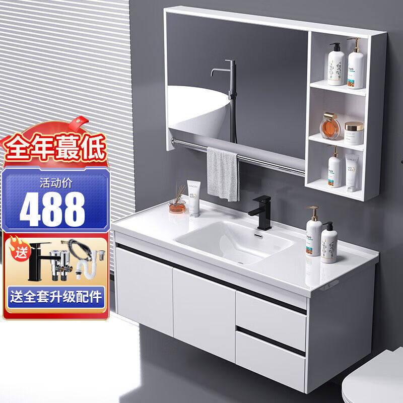 姿莱迪浴室柜组合洗手盆卫生间一体陶瓷岩板洗脸手盆简约洗漱台池怎么样,好用不?