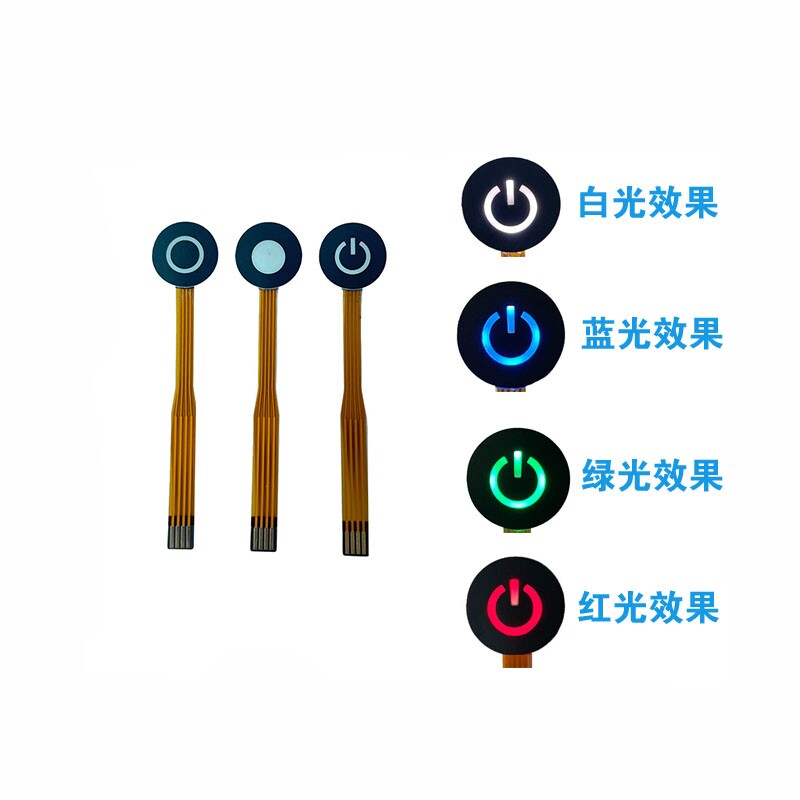 单键FPC自带发光背光 自复位防水凸包薄膜按键电脑开关机控制面板图片