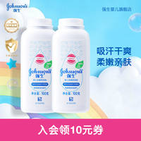 Johnson's Baby Powder is dry and soothing. It is made from corn flour and heat rash powder, and is an official genuine product specially designed for children's new life thumbnail 3