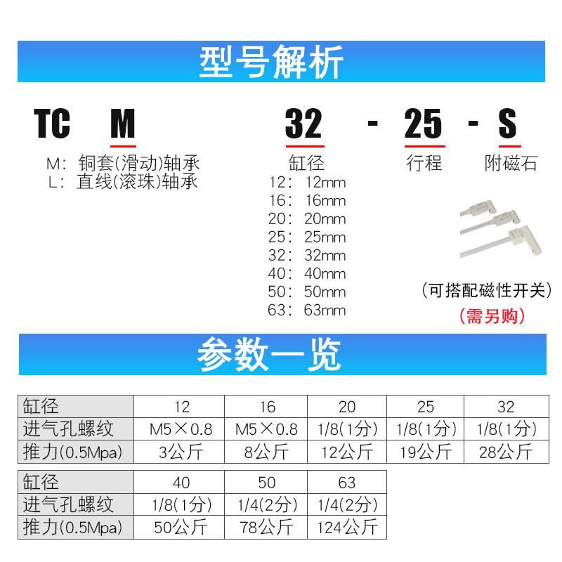 亚PVQ德客三轴三杆气缸TCM/TC6L12X1X20X2X40X505X63X10X75X010X1