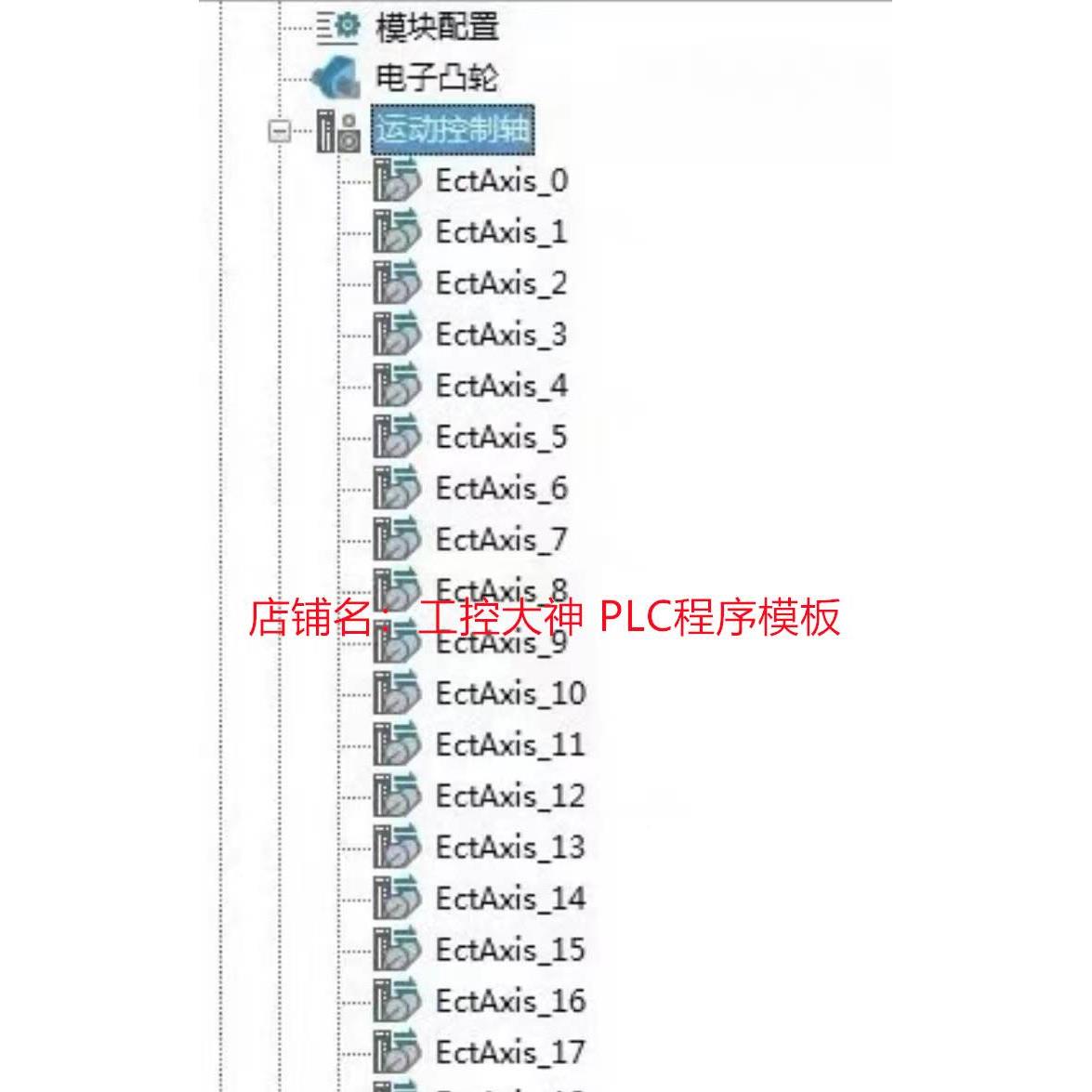 汇川HH5U 3套PLC序框架 ETERCAT序总线34轴程 附编程AFI手册程资 五金/工具 PLC 原图主图