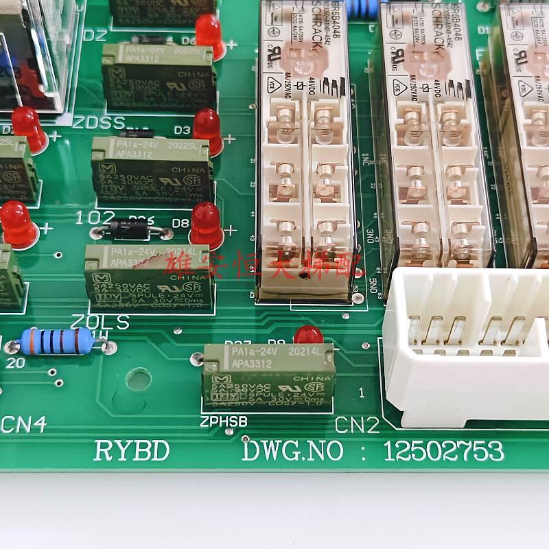 日:电梯继电器板RYBD DWG NO125立02753带ASK微动平微层/不带动