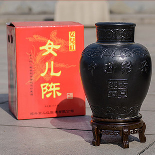 1998年女儿红电视剧纪念珍藏黄酒手工冬酿原酒绍兴黄酒30斤坛装