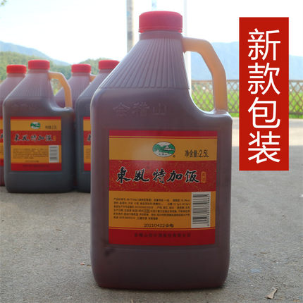绍兴会稽山东风特加饭酒绍兴酒桶装黄酒5斤壶装花雕酒加饭酒2.5L