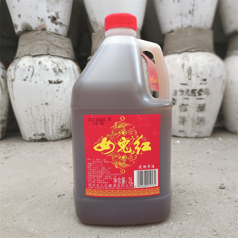 女儿红绍兴黄酒陈年老酒3L桶装6斤三年花雕酒壶装老酒料酒泡阿胶