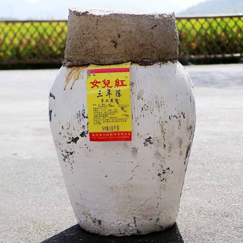 绍兴黄酒女儿红酒花雕酒三年陈坛装干型老酒糯米王手工酒10kg20斤