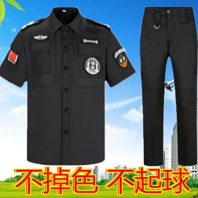 保安工作服套装男夏装保安制服薄款透气短袖作训服长袖保安服夏季